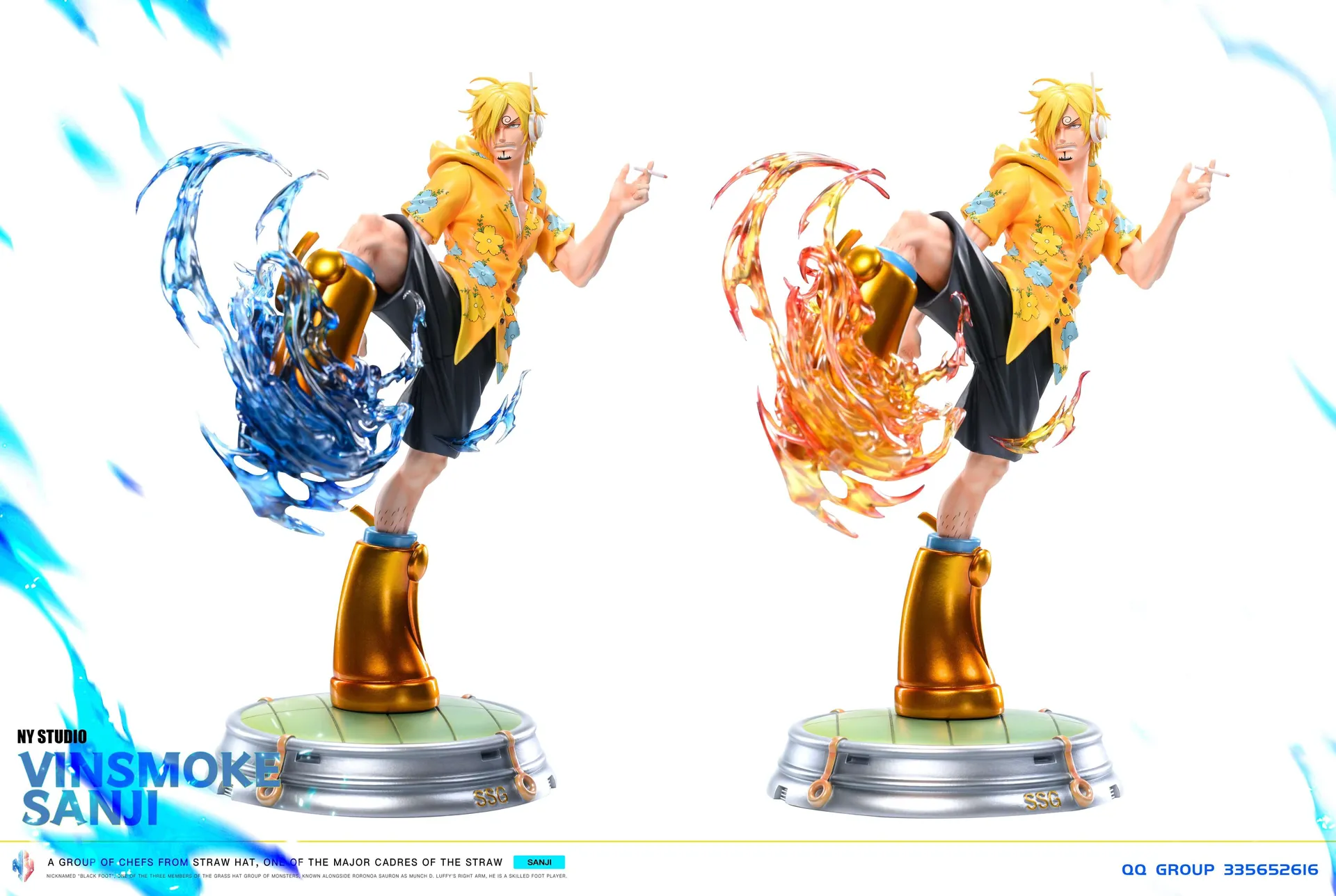 NY STUDIO - 《ONE PIECE》航海王 蛋尖島MVP山治 香吉士